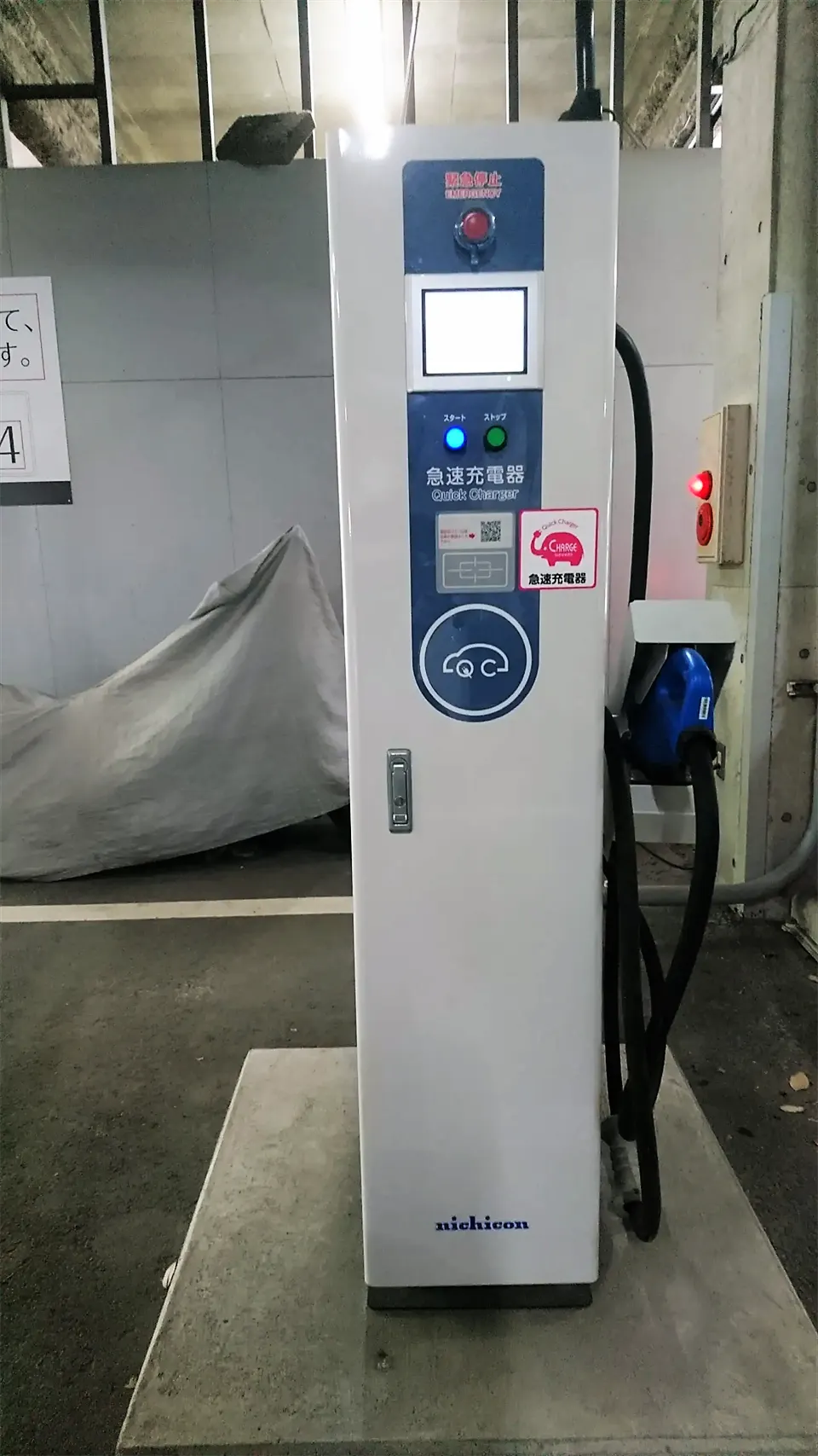 城山ホテル鹿児島_急速充電器施工事例_ユニバーサルエコロジー