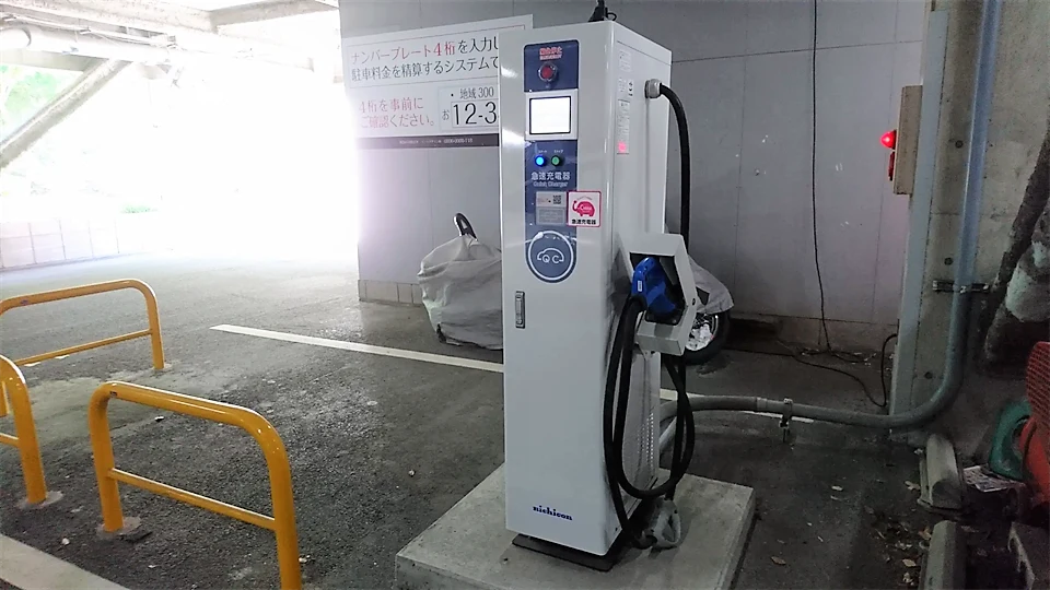 城山ホテル鹿児島_急速充電器施工事例_ユニバーサルエコロジー