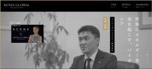 賢者グローバル_石田友則
