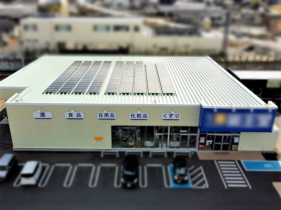 福島県相馬郡_ドラッグストア屋根上_自家消費型太陽光発電PPAモデル導入実績