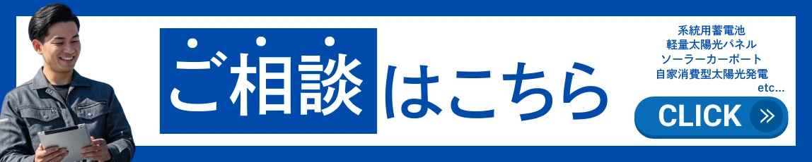 お問い合わせページ